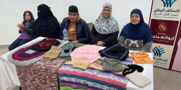 مؤسسة أبو العينين تطلق معرضًا للتمكين الاقتصادي للمرأة