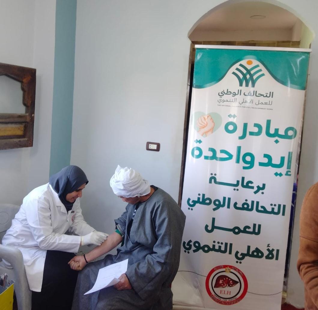 جمعية رعاية مرضى الكبد بالدقهلية تنظم قافلة طبية بقرية الأبشيط بالغربية 4 سبسييسش