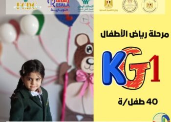 جمعية رسالة تطلق نشاطًا تعليميًا تفاعليًا للأطفال بعنوان «نشاط الأرقام بالبالونات: اكتشف الرقم!»