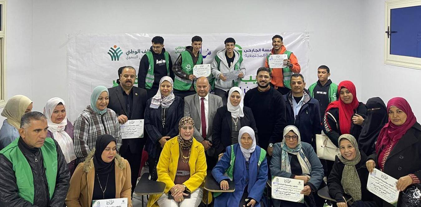 مؤسسة الجارحي للتنمية المجتمعية تنظم تدريب «من التطوع… إلى صناعة الأثر» بمحافظة السويس 5 سشيليسشلسشيلسيش