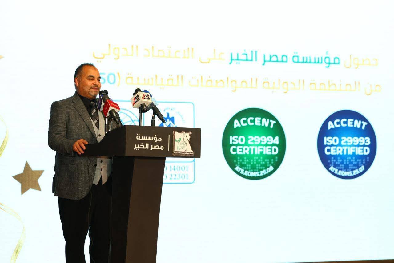 مؤسسة مصر الخير تطلق فعاليات حملة «إفطار صائم» للعام الرابع عشر على التوالي 3 سلسلسي