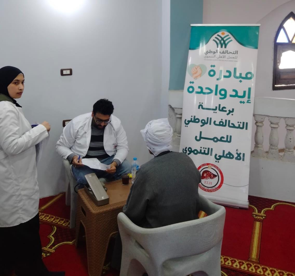 جمعية رعاية مرضى الكبد بالدقهلية تنظم قافلة طبية بقرية الأبشيط بالغربية 3 سيبيسبس