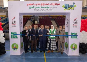 أسبوع الخير.. مظلة حماية اجتماعية شاملة يقودها صندوق تحيا مصر بالمنوفية