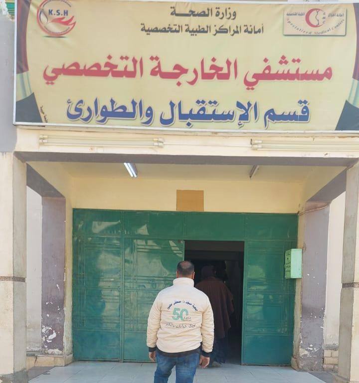 جمعية د. مصطفى محمود تنظم قافلة طبية واجتماعية شاملة بمحافظة الوادي الجديد 7 سيلسيشل