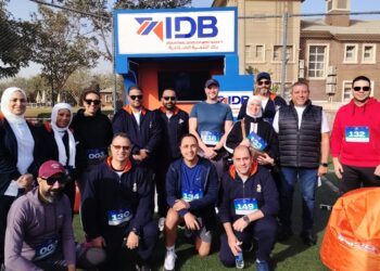 بنك التنمية الصناعية يواصل دعمه للصعيد ويشارك في ماراثون جمعية أصدقاء أحمد بهاء الدين