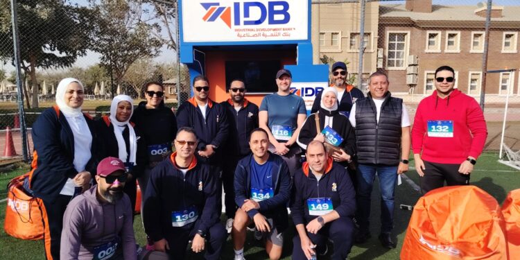 بنك التنمية الصناعية يواصل دعمه للصعيد ويشارك في ماراثون جمعية أصدقاء أحمد بهاء الدين