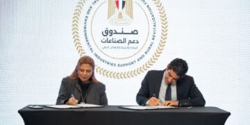 صندوق دعم الصناعات الريفية والبيئية يوقع بروتوكول تعاون مع شركة “شغلني” للتوظيف