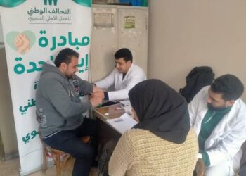 جمعية رعاية مرضى الكبد عضو التحالف الوطني تنظم قافلة طبية للكشف المبكر عن أمراض الكبد