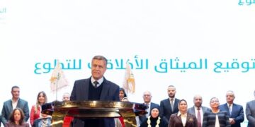 مؤسسة العربي ترسخ قواعد العمل التطوعي بتوقيع أول “ميثاق أخلاقي تشاركي للتطوع”