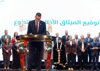 الرئيس السيسي يشارك في جلسة حوارية مع قادة الأعمال الدوليين على هامش فعاليات المنتدى الاقتصادي العالمي