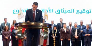 الرئيس السيسي يشارك في جلسة حوارية مع قادة الأعمال الدوليين على هامش فعاليات المنتدى الاقتصادي العالمي