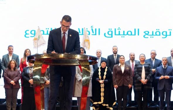 الرئيس السيسي يشارك في جلسة حوارية مع قادة الأعمال الدوليين على هامش فعاليات المنتدى الاقتصادي العالمي