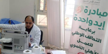 جمعية رعاية مرضى الكبد بالدقهلية تنفذ قافلة طبية للكشف المبكر عن أمراض وأورام الكبد