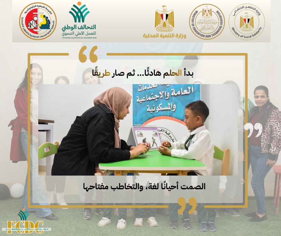 لسيلسسلسيش