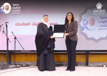تكريم «الباقيات الصالحات» كأحد رواد رعاية كبار السن ومرضى الزهايمر على المستوى العربي