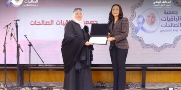 تكريم «الباقيات الصالحات» كأحد رواد رعاية كبار السن ومرضى الزهايمر على المستوى العربي