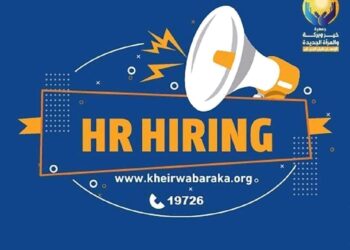 «خير وبركة والمرأة الجديدة» تعلن عن وظيفة مدير مشروع ضمن مبادرة «تعلم لتنمو»