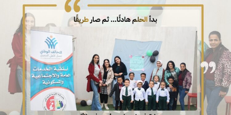 أسقفية الخدمات العامة تحتفل بختام الفصل الدراسي الأول لمراكز تنمية الأسرة والطفل في سوهاج وقنا