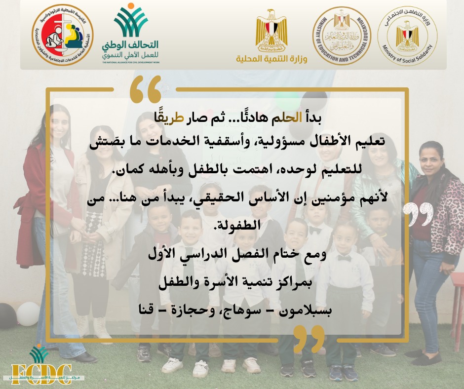 لييسليسلسيش