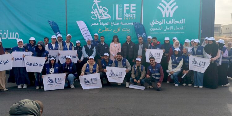 صناع الحياة تشارك في القافلة الإغاثية الـ13 إلى غزة ضمن التحالف الوطني للعمل الأهلي التنموي 1 صناع الحياة تشارك في القافلة الإغاثية الـ13 إلى غزة ضمن التحالف الوطني للعمل الأهلي التنموي