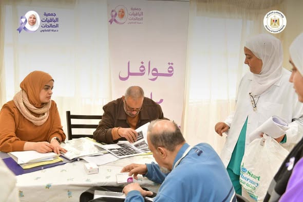 انطلاق أولي القوافل الطبية لجمعية الباقيات الصالحات تحت عنوان «إحنا السند» بدار هداية بركات لكبار السن بالجيزة