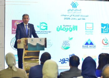 التحالف الوطني يطلق استراتيجية 2026-2030 لتدشين “حقبة جديدة” من العمل المؤسسي المستدام