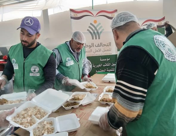 التحالف الوطني للعمل الأهلي التنموي يعلن حصاد الأسبوع الأول لمبادرة “أثر الخير” في رمضان 2026