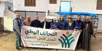 التحالف الوطني للعمل الأهلي التنموي بالبحيرة يواصل استعداداته لتوزيع الكراتين الغذائية للأسر الأولى بالرعاية