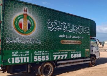 توجيهات الإمام الأكبر بتوزيع 7000 وجبة إفطار للصائمين في الجامع الأزهر عبر بيت الزكاة والصدقات