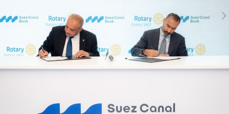 بنك قناة السويس يوقّع برتوكول تعاون مع الاتحاد النوعي لأندية روتاري مصر