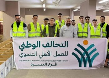 التحالف الوطني بالبحيرة يواصل تجهيز أكثر من 6000 كرتونة مواد غذائية 