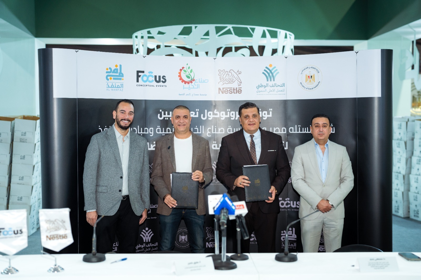 سيليسيسللسيش