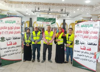 جمعية الأورمان تنفذ عددًا من المعارض الاجتماعية لدعم الأسر الأولى بالرعاية