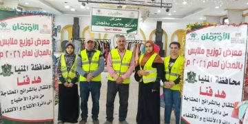 جمعية الأورمان تنفذ عددًا من المعارض الاجتماعية لدعم الأسر الأولى بالرعاية