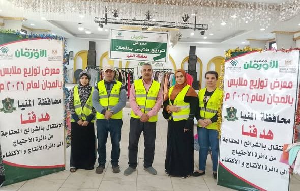 جمعية الأورمان تنفذ عددًا من المعارض الاجتماعية لدعم الأسر الأولى بالرعاية