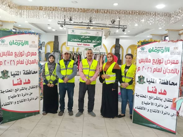 جمعية الأورمان تنفذ عددًا من المعارض الاجتماعية لدعم الأسر الأولى بالرعاية