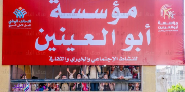 مؤسسة أبو العينين عضو التحالف الوطني تجهّز 350 ألف شنطة رمضانية لدعم أكثر من 120 ألف أسرة