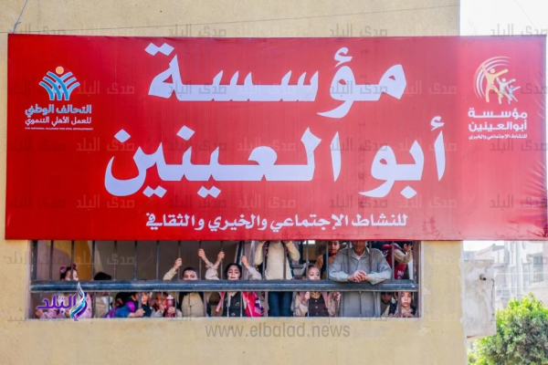 مؤسسة أبو العينين عضو التحالف الوطني تجهّز 350 ألف شنطة رمضانية لدعم أكثر من 120 ألف أسرة