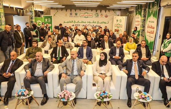 مؤسسة الجارحي عضو التحالف الوطني تشهد توقيع بروتوكولات التعاون لموسم «مطابخ الخير» – رمضان 2026 1 مؤسسة الجارحي عضو التحالف الوطني تشهد توقيع بروتوكولات التعاون لموسم «مطابخ الخير» – رمضان 2026