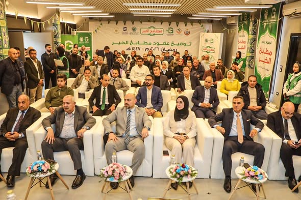 مؤسسة الجارحي عضو التحالف الوطني تشهد توقيع بروتوكولات التعاون لموسم «مطابخ الخير» – رمضان 2026