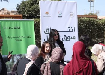 مشروع وحدات التضامن بالجامعات ينظم ملتقي توظيف في جامعة اسيوط