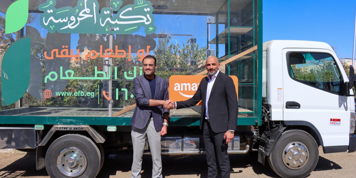 إطلاق تعاون جديد بين بنك الطعام المصري وأمازون مصر لتوزيع 11,000 وجبة ضمن برنامج “تكية المحروسة”