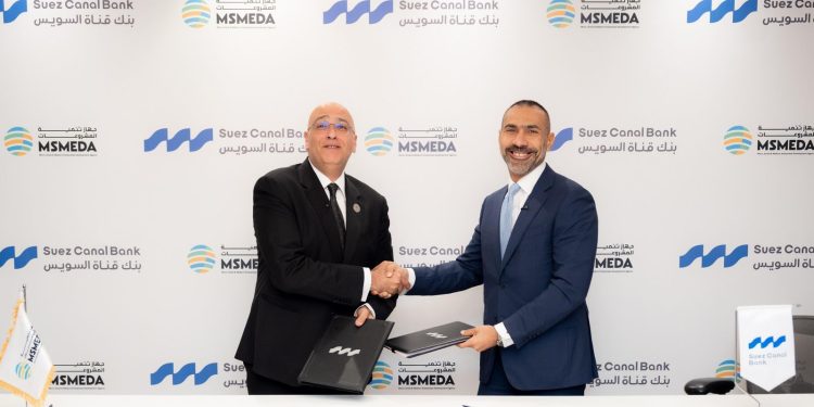 جهاز تنمية المشروعات يقدم تمويلًا جديدًا لبنك قناة السويس بـنصف مليار جنيه