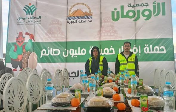 جمعية الأورمان عضو التحالف الوطني تكثف أنشطتها الاجتماعية والغذائية بعدد من المحافظات