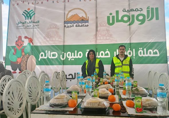 جمعية الأورمان عضو التحالف الوطني تكثف أنشطتها الاجتماعية والغذائية بعدد من المحافظات