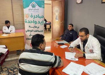 جمعية رعاية مرضى الكبد بالدقهلية تنفذ قافلة طبية مجانية للكشف المبكر عن أمراض الكبد بجامعة المنصورة