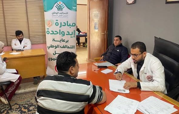 جمعية رعاية مرضى الكبد بالدقهلية تنفذ قافلة طبية مجانية للكشف المبكر عن أمراض الكبد بجامعة المنصورة 1 جمعية رعاية مرضى الكبد بالدقهلية تنفذ قافلة طبية مجانية للكشف المبكر عن أمراض الكبد بجامعة المنصورة