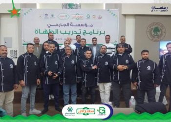 مؤسسة الجارحي تكثّف استعداداتها لرمضان 2026 بإطلاق برنامج تأهيل مطابخ الخير وبدء أعمال الذبح