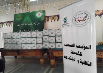 المؤسسة الصديقية تبدأ توزيع «كراتين الستر» مع انطلاق شهر رمضان