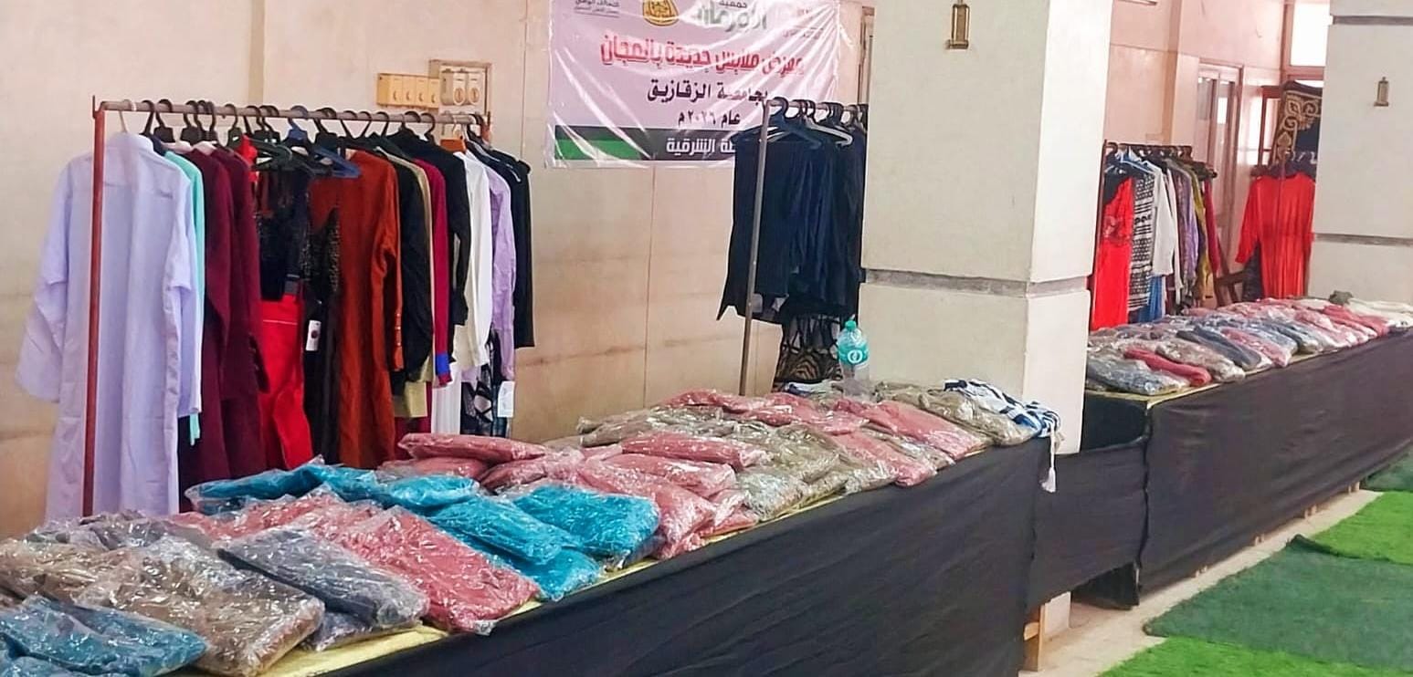 يبساسياسيا